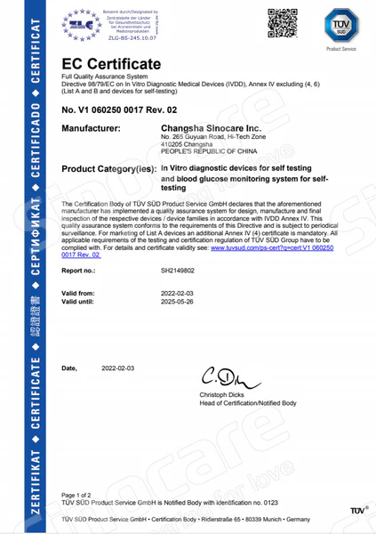 EC Cert EC Cert